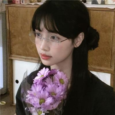 你好，安怡
